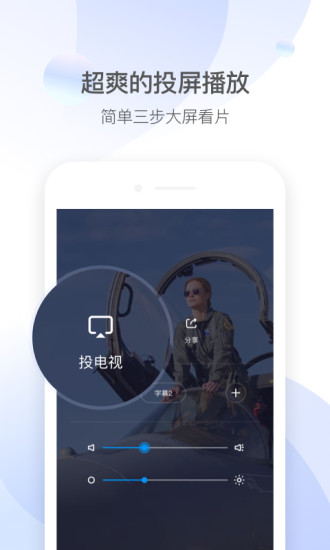 映客直播app3
