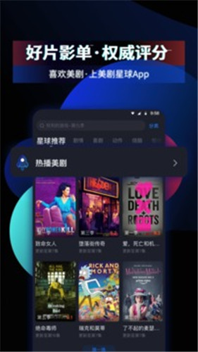 芭乐视下载app官方下载站长统计4