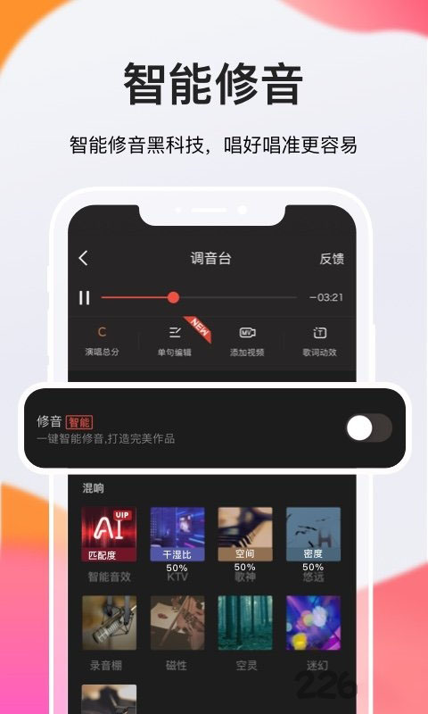 小象嗨TV最新安卓版2