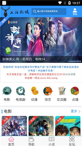 红豆视频app安卓版1