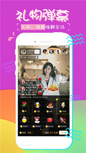 荔枝app在线汅api免费下载4