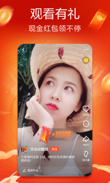 成视频人app下载安卓的蜜柚app官方下载入口3