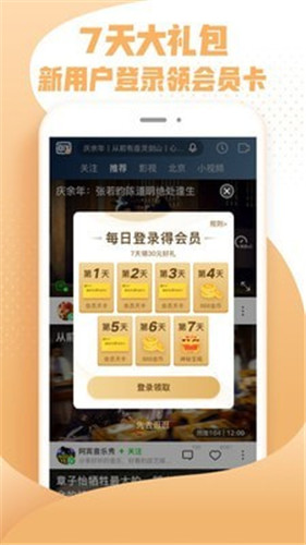 麻花播放器app安卓版3