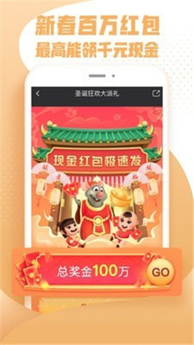 幸福宝app软件大全安卓版4