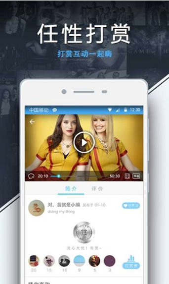 玉米视频破解版app官方3