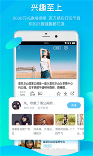 菠萝蜜app安卓免费版4