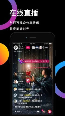 星雨视频app安卓版2
