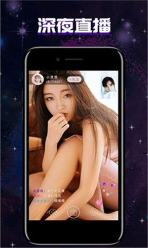 秋葵视频app官方最新版2