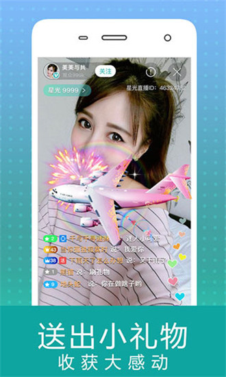 榴莲下载app最新版4