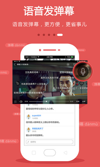 秋葵榴莲app幸福宝iOS3