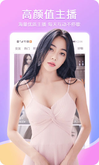 蝶恋花破解版app苹果系统3