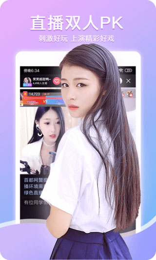 直播平台尺度大的荔枝app下载汅api免费3