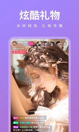 芭乐视频app下载iOS免费下载3