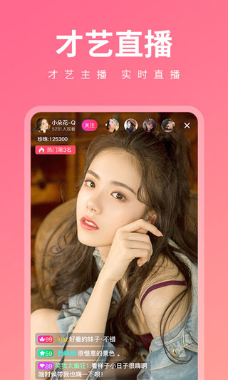 蜜柚视频app官方下载2