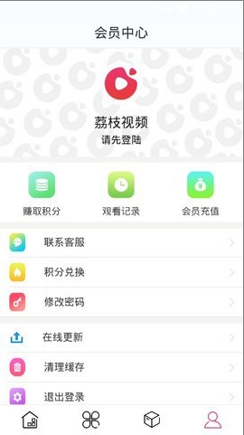 千层浪视频app茄子安卓版4
