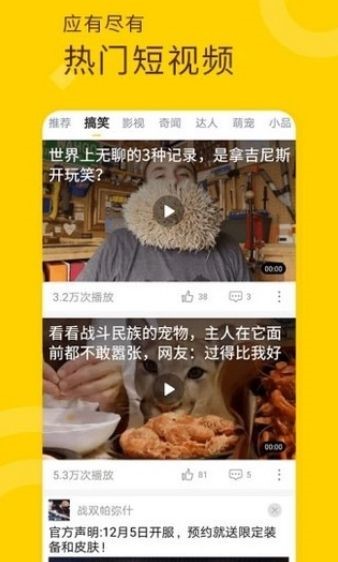 鸭脖视频app下载免费版2
