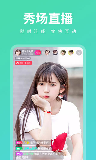秋秋影视app1
