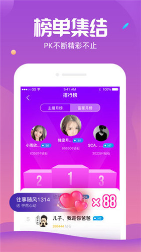 鸭脖娱乐app下载向日葵视频丝瓜2
