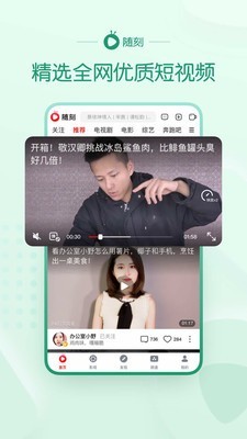 草莓秋葵榴莲西红柿视频app手机版4