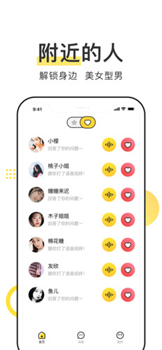 丫丫影视app最新版1