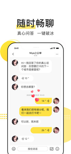 榴莲官方下app下载2