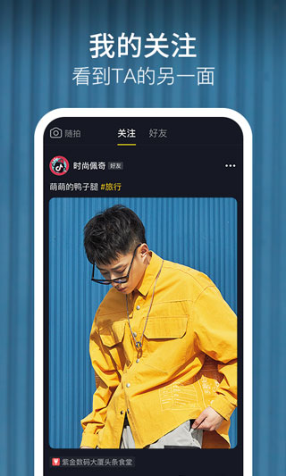 芭乐app下载安装官方免费3