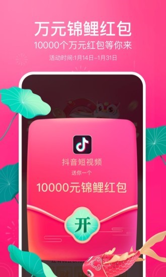 韩剧屋高清福利完整App4