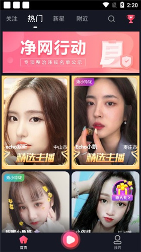幸福宝app官方入口破解版3