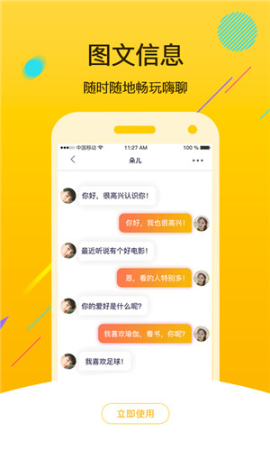 鸭脖草莓丝瓜视频下载网iOS3