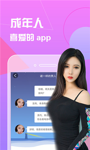 榴莲app下载ios官方3