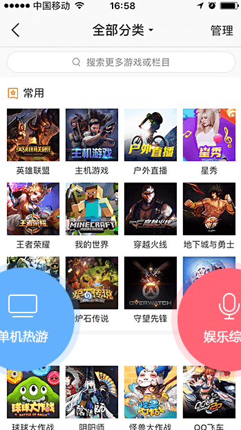 荔枝app下载汅api破解版4