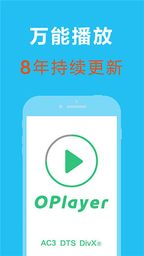 小优视频app安卓免次数版3