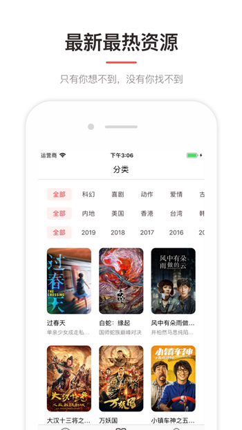 榴莲视频福利高清免费App3