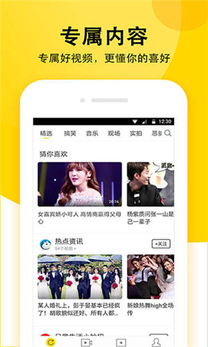 永久版无限观看的幸福宝向日葵app官方入口4