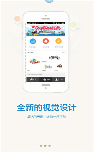 奶茶视频app官方免费版3