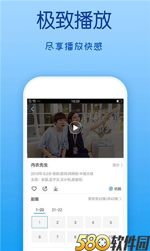 丝瓜视频免VIP广告app4