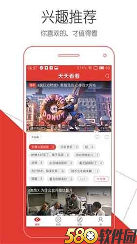名优馆app推广二维码手机版1