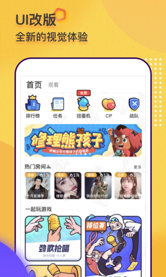 彩虹影院app1