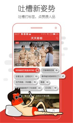丫丫影视app最新版3