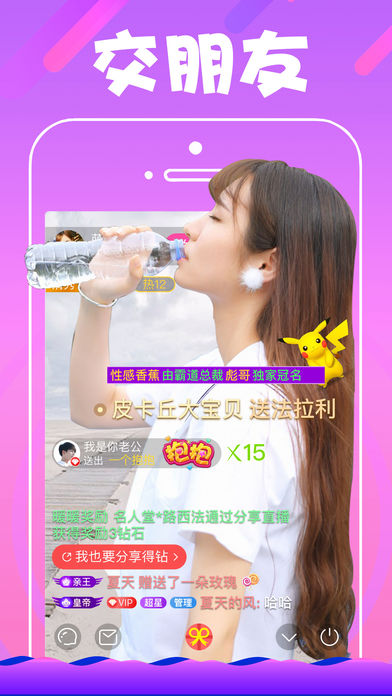 黄桃视频免费破解福利app4
