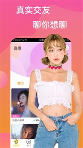 鸭脖草莓丝瓜视频下载网iOS4