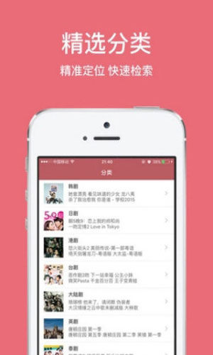 草莓视频app下载安装无限看丝瓜ios网站2