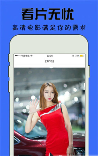 红豆视频app安装下载2