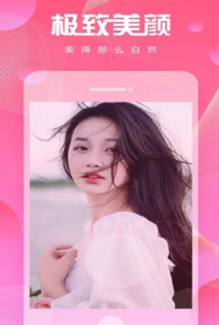 樱花app视频污软件3
