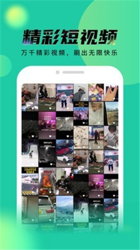 豆芽视频app无限观看2