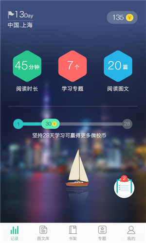 茶藕视频app破解版4
