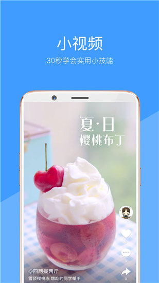 秋葵草莓丝瓜榴莲绿巨app2