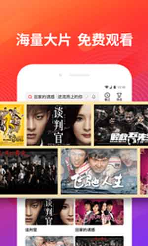 梅花视频app下载最新版免费安装iOS1