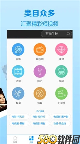 茶花直播app苹果版1