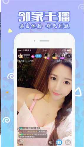 麻辣视频app最新版3